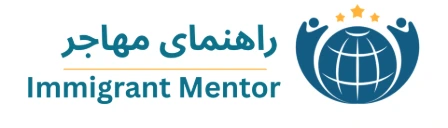 Immigrant Mentor